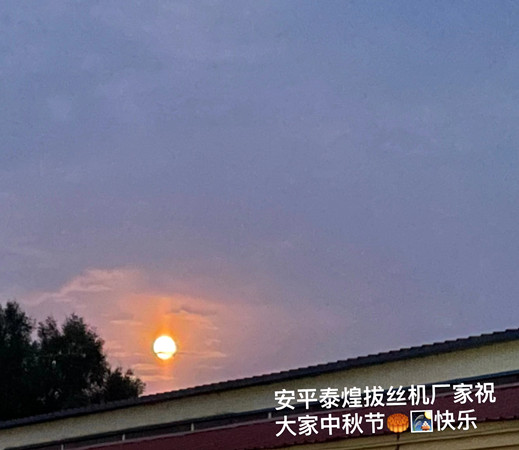 中秋月亮圖片.jpg 中秋月亮圖片.jpg